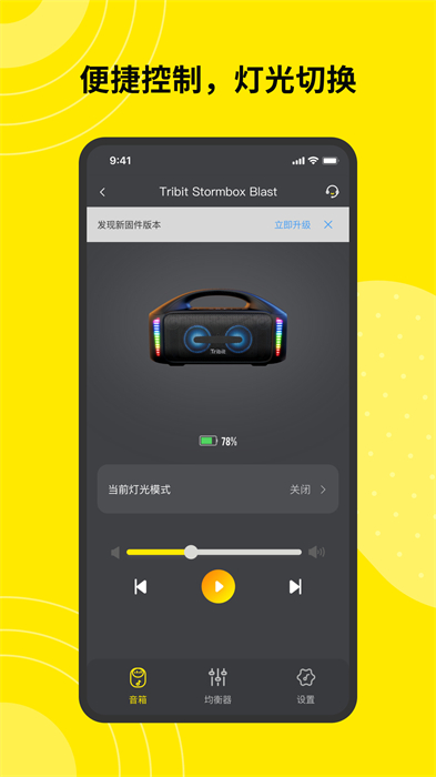 tribit蓝牙耳机最新版图1