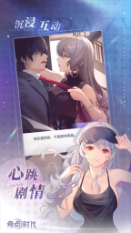 奇点时代正版图2
