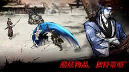 浪人末代武士图3