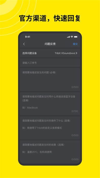 tribit蓝牙耳机最新版图3
