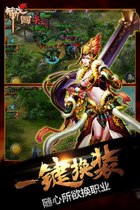 战国英雄手游(2)