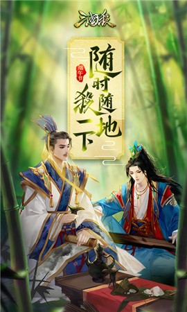 三国杀百度版(5)