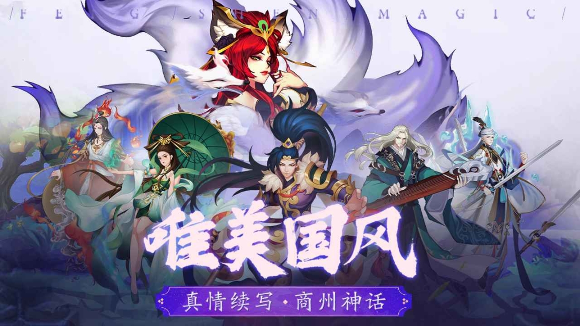 阿修罗之眼(5)