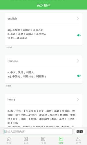 我要当学霸最新版图3