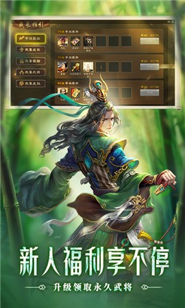 三国杀百度版(4)