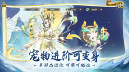 封神幻想世界(5)