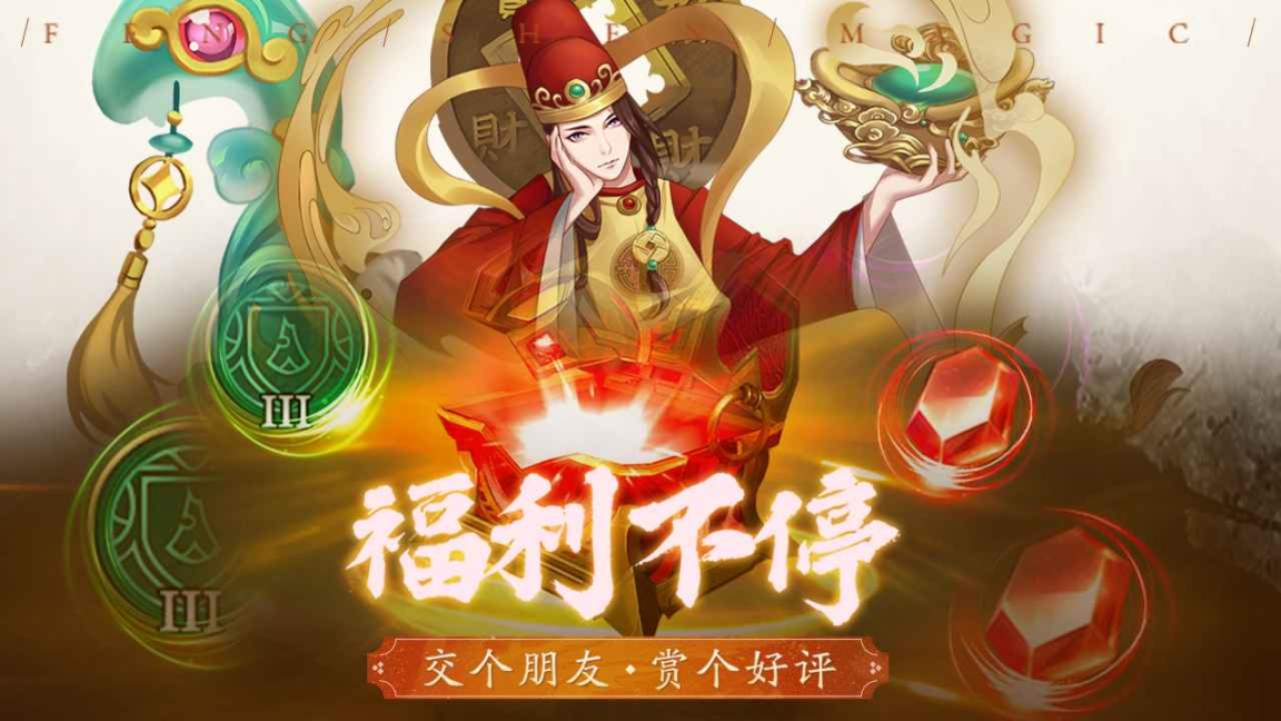 阿修罗之眼(1)