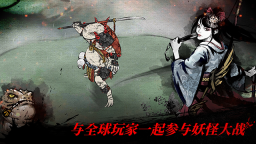 浪人末代武士图5