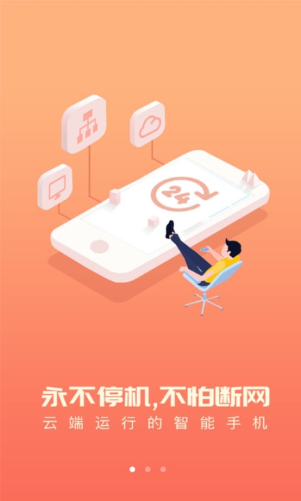 爱云兔(1)