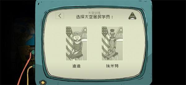 60秒生存太空版(2)