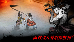 浪人末代武士图1
