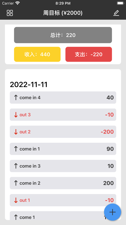 存钱宝图2