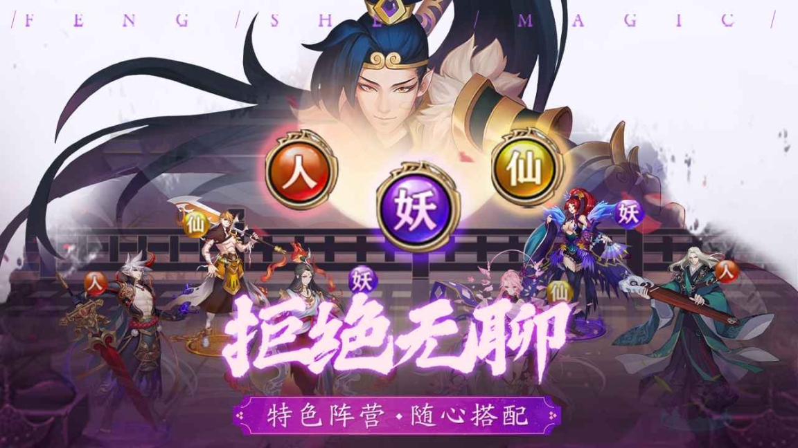 阿修罗之眼(2)