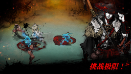 浪人末代武士图4