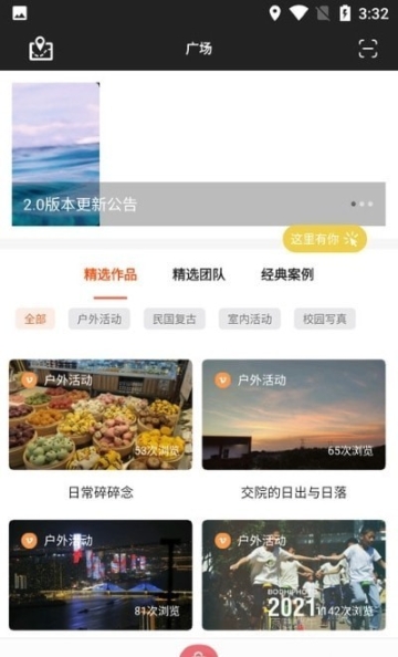 为你拍(1)
