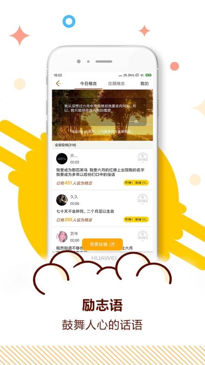 中考倒计时图2