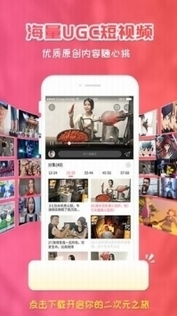 樱花动漫2021(2)