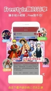 樱花动漫2021(4)