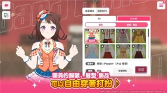 bang dream国际服图1