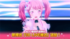 bang dream国际服图2
