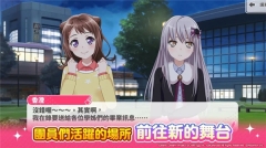 bang dream国际服图3