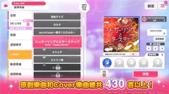 bang dream国际服图4