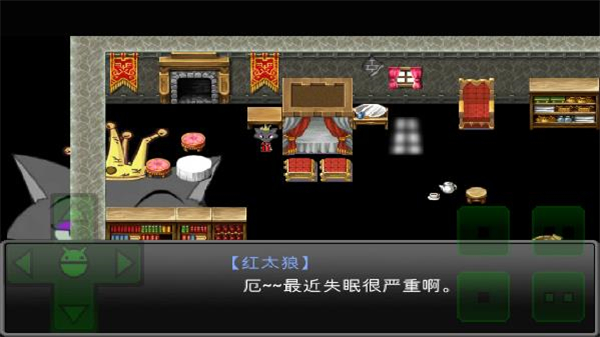 羊村大崩坏图2