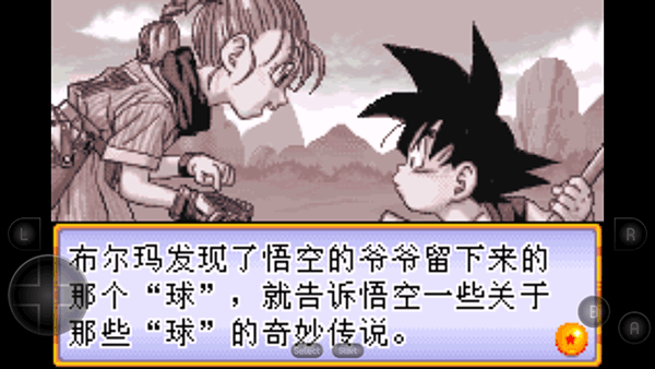 龙珠大冒险全人物解锁版(1)