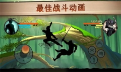 暗影格斗2作弊版(3)