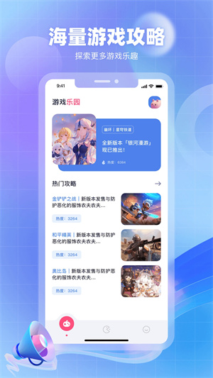 奇异社区最新版图3