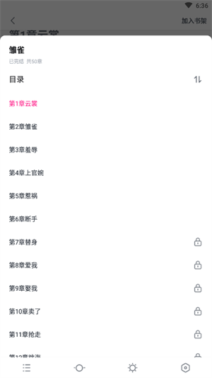 80电子书手机版图1