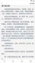 80电子书手机版图4