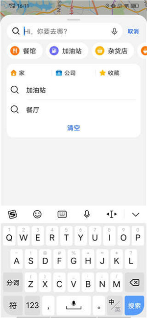 华为花瓣地图2025最新版图1