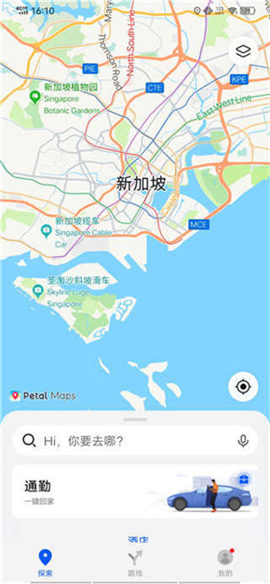 华为花瓣地图2025最新版图2