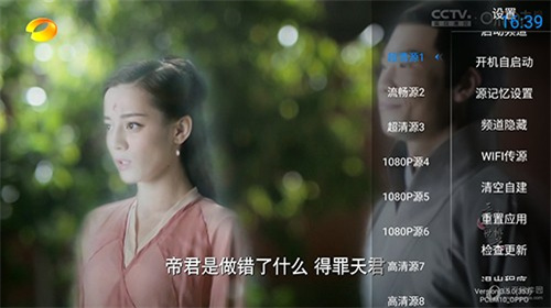 神鸟电视安装 v4.2.0 最新版(1)