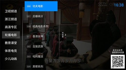 神鸟电视安装 v4.2.0 最新版(3)