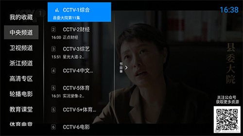 神鸟电视安装 v4.2.0 最新版(4)