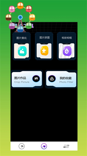 恒星视频正版图1