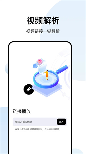白羊影视最新版图1