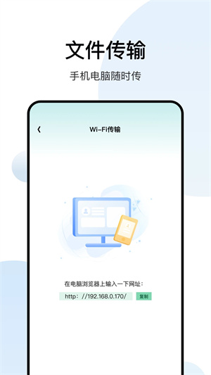 白羊影视最新版图2