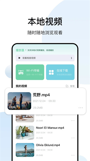 白羊影视最新版图3