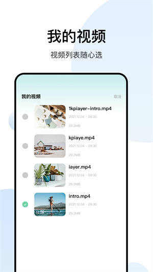 白羊影视最新版图4