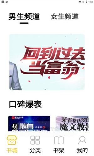 小呆阅读安装安卓版图2