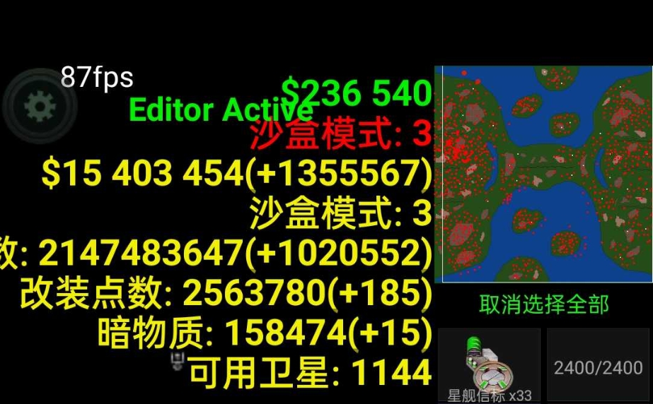 铁锈战争二楼科技中文版图3