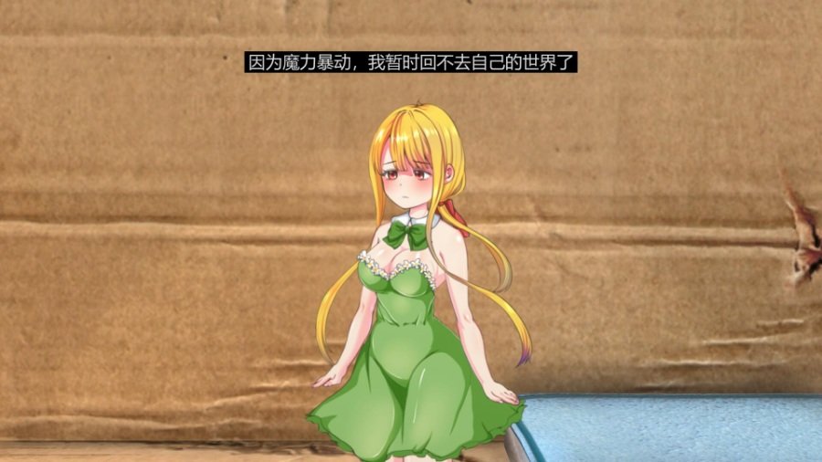 小小的生命littlelife汉化安卓版图2