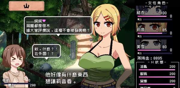撒娇鬼冷狐版图1