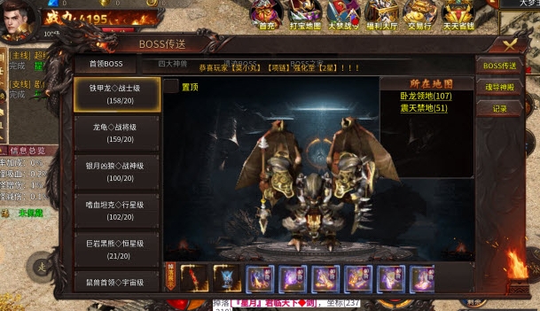 虚无神器之牛牛超变图1