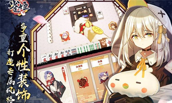 雀姬bilibil图4