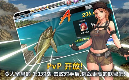 钓鱼大师第四季图2