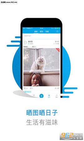 人生日历图3